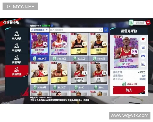 2008年火箭与骑士精彩对决回顾央视直播盛况与球星表现分析