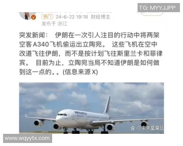 伊朗与立陶宛篮球赛是否取消了最新消息与分析 伊朗与立陶宛篮球赛是否取消了最新消息与分析