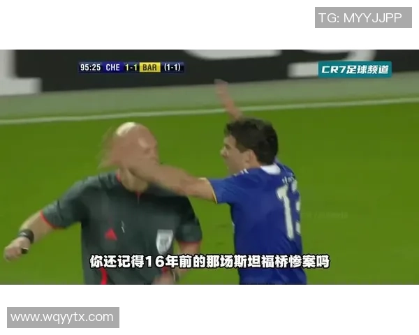 巴萨与切尔西精彩对决录像回放全程回顾与精彩瞬间分析